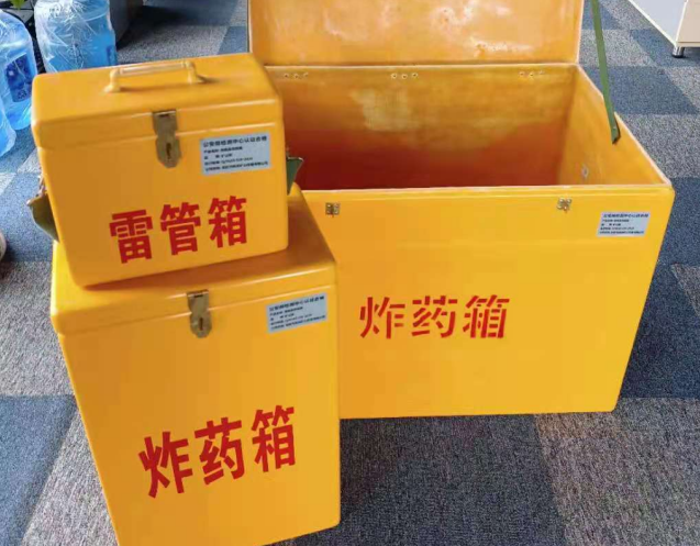 锡林浩特炸药箱雷管箱使用注意事项