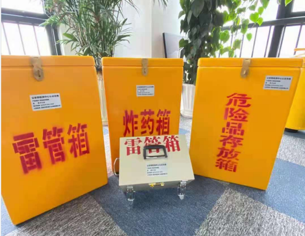 锡林浩特雷管箱的存放形式：如何科学安全地储存矿用雷管