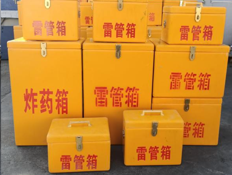 锡林浩特如何区分炸药箱与雷管箱？