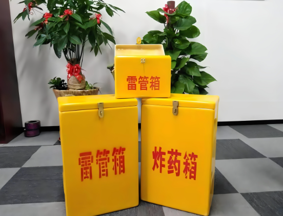 锡林浩特玻璃钢炸药箱与普通炸药箱有什么区别？