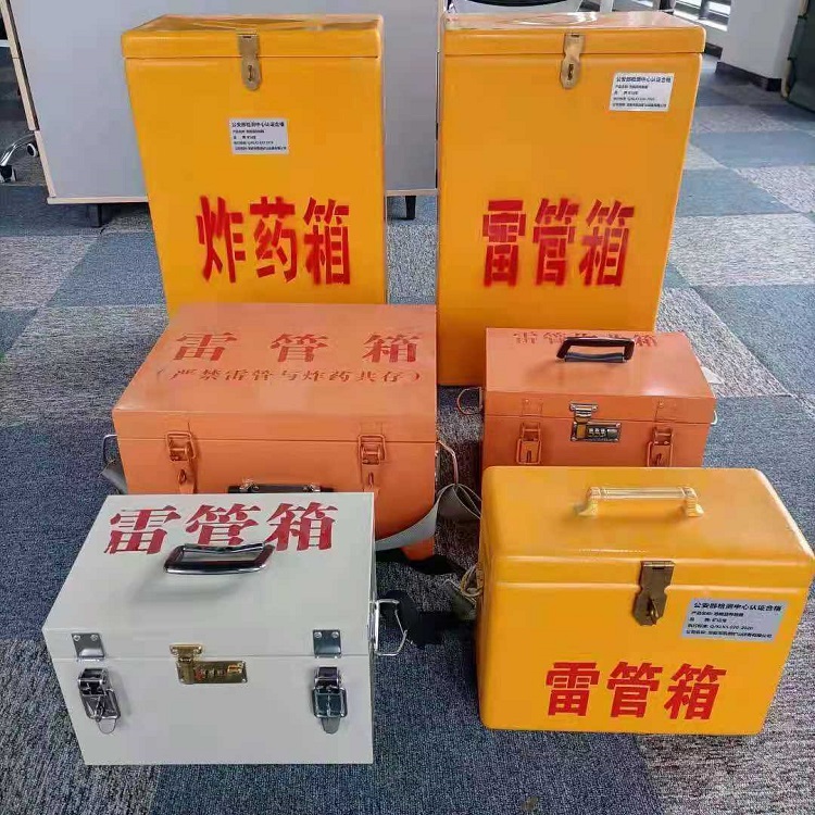锡林浩特雷管作业箱的设计与应用标准