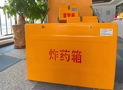 锡林浩特炸药箱的意义