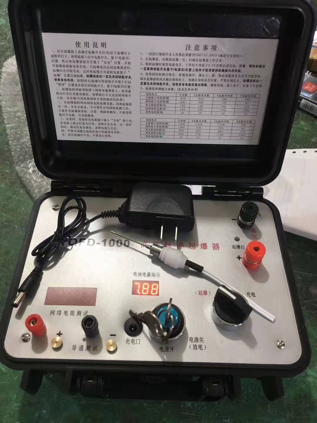锡林浩特发爆器（矿用起爆器）：爆破作业的“总开关”，你真的了解它吗？