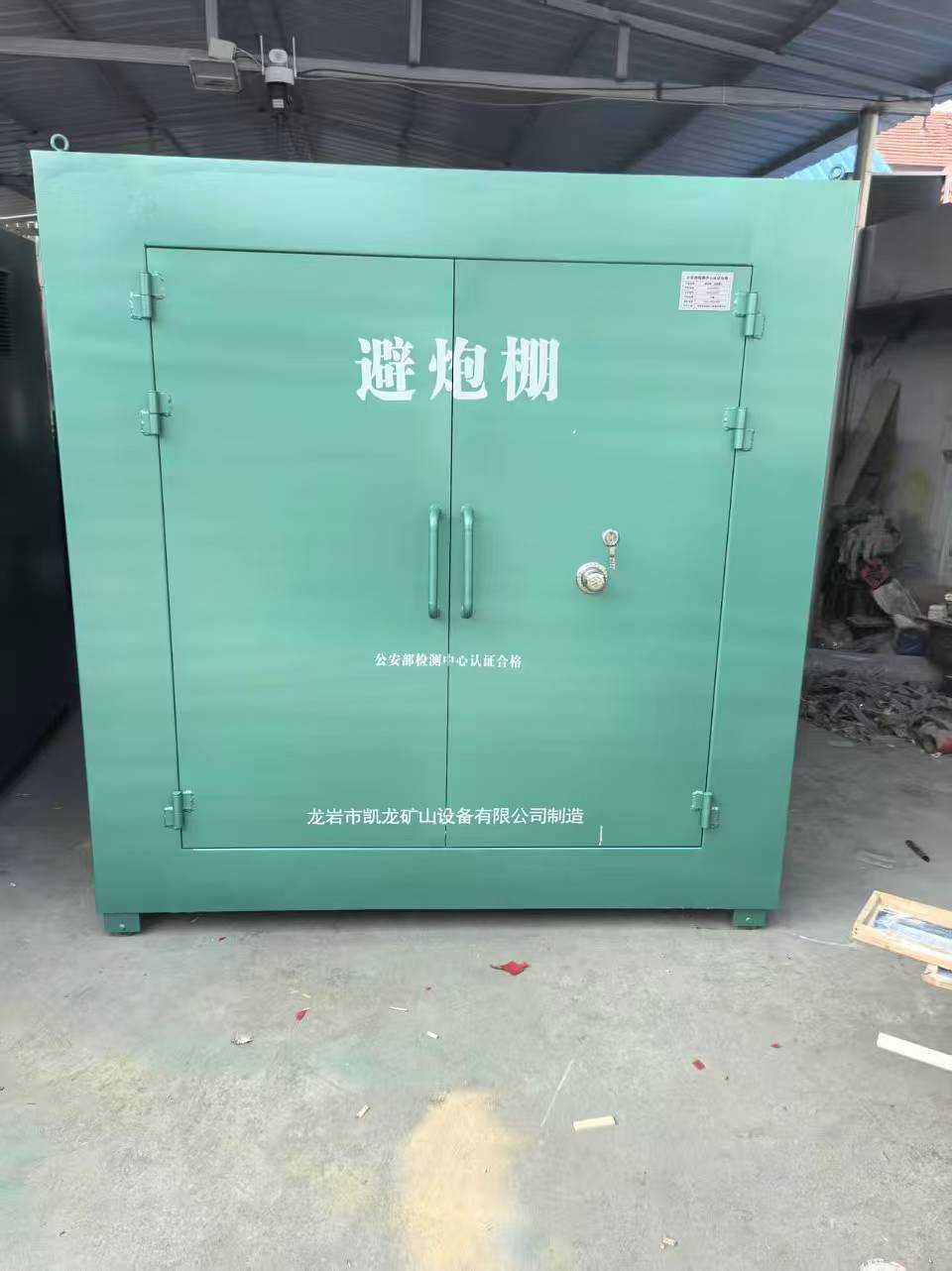 锡林浩特露天作业爆破防护革命：避炮棚的多场景应用解析
